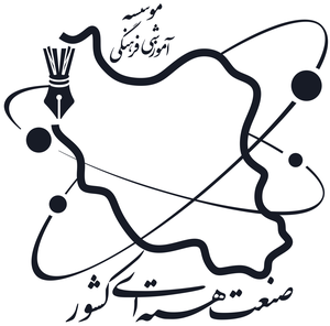 Atomic Energy High School logo